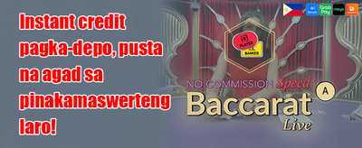 Welcome Jackpot Boost promotion